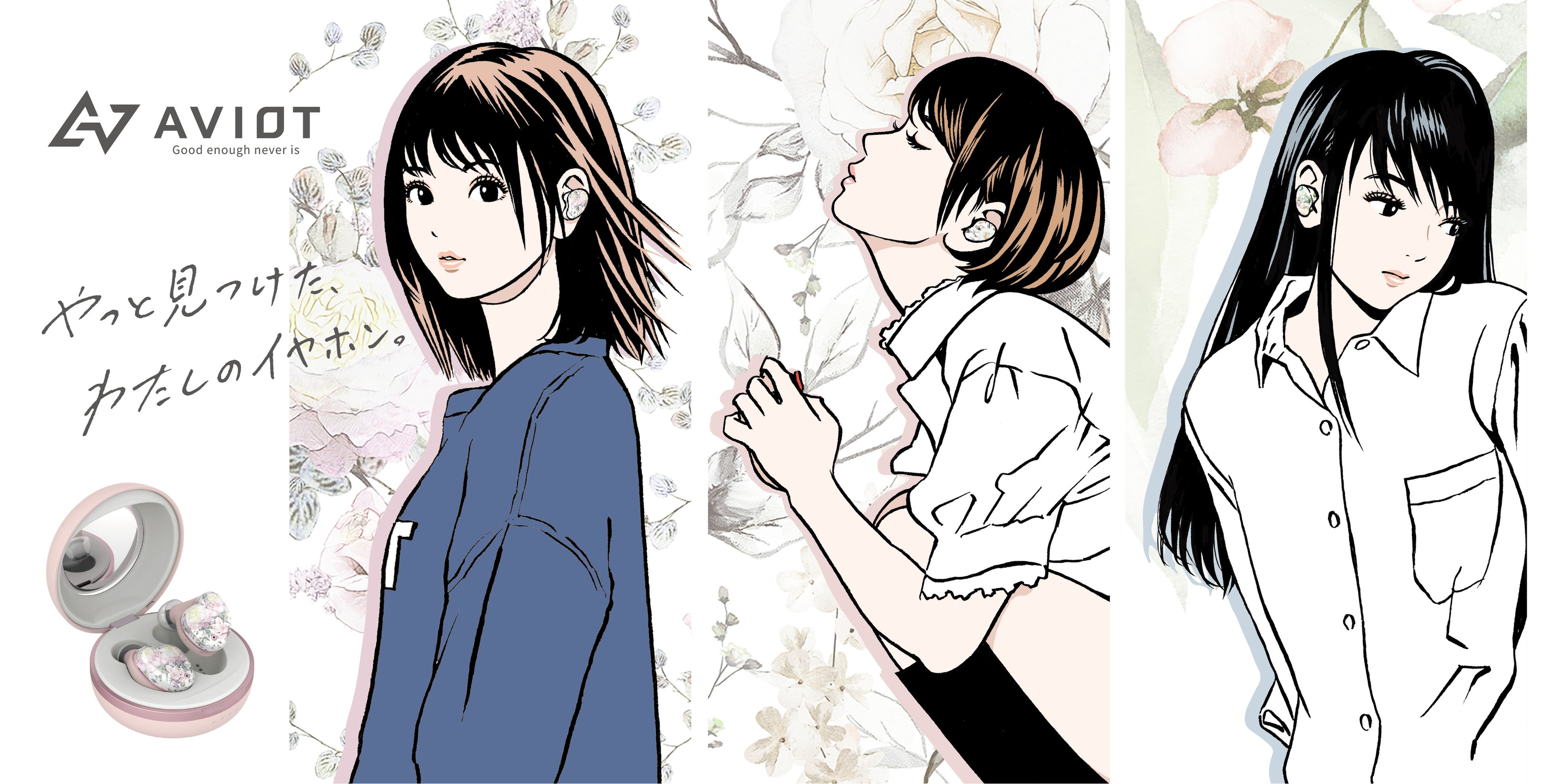 AVIOT ワイヤレスイヤホン 花柄デザイン AVIOT TE-D01i2 レビュー】花柄ハート型のおしゃれでかわいい