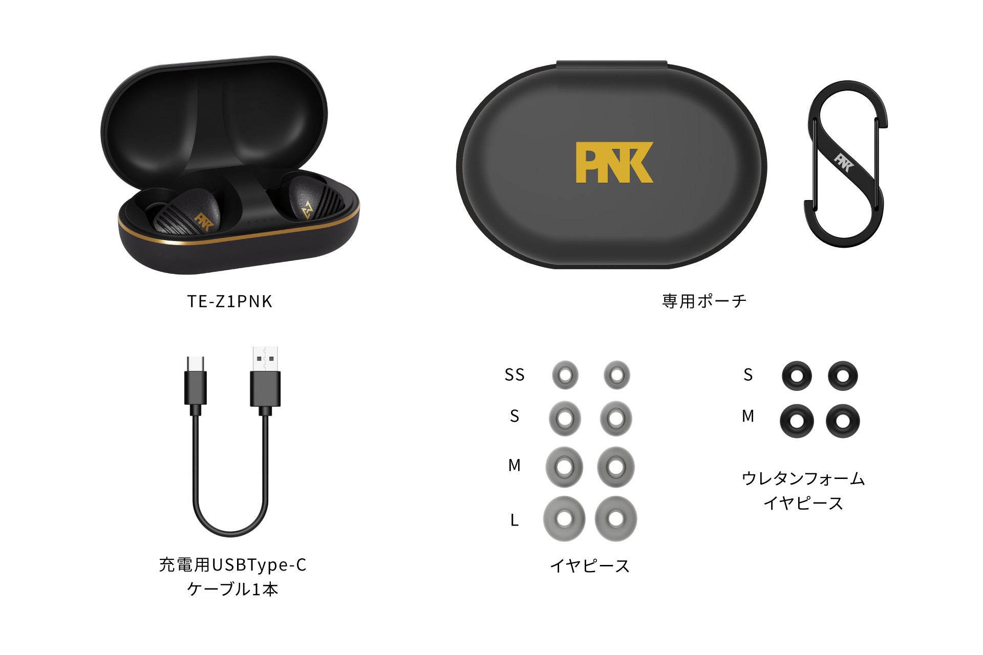 AVIOT TE-Z1PNK  ピヤホン6イヤホン