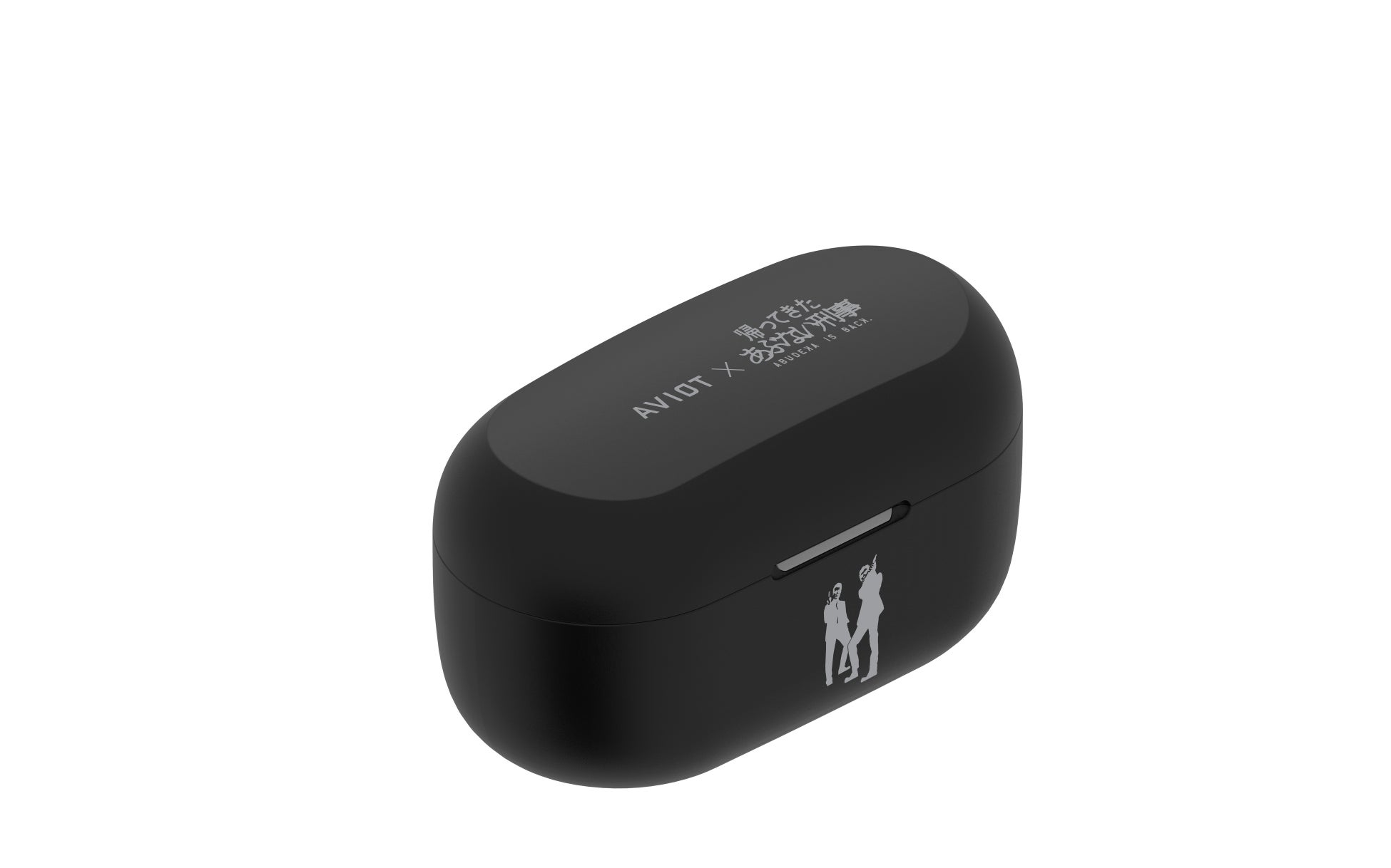 AVIOT ×映画『帰ってきた あぶない刑事』コラボ完全ワイヤレスイヤホン予約開始!タカ&ユージの新録ボイス&劇中音声搭載 AVIOT ×映画『帰ってきた あぶない刑事』コラボ完全ワイヤレスイヤホン予約開始!タカ&ユージの新録ボイス&劇中音声搭載