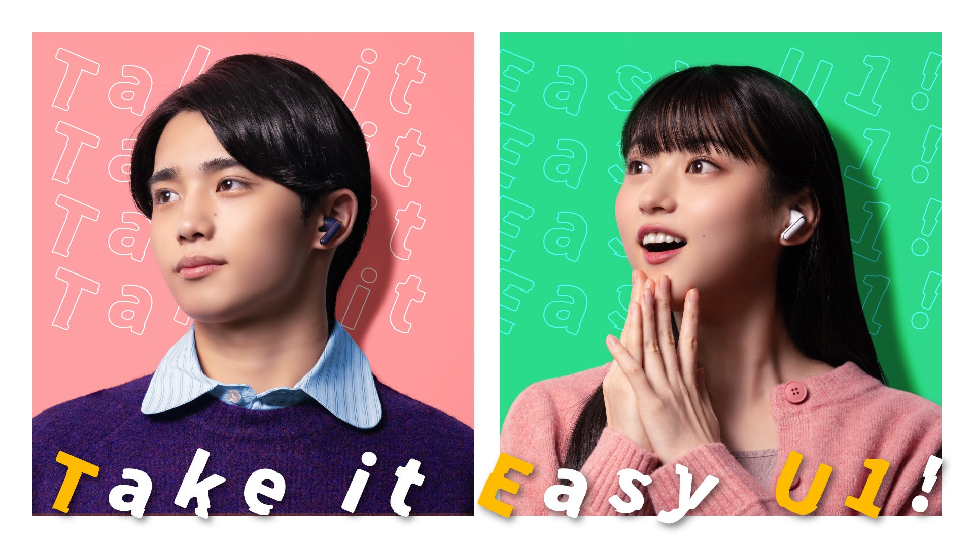 セリフ付き三次元 AVIOT】機能性とコストパフォーマンスを両立した、普段使いに最適な新エントリーモデル「TE-U1」を2025年3月下旬発売。2025年3月18日(火)より予約開始。 | プレシードジャパン株式会社のプレスリリース