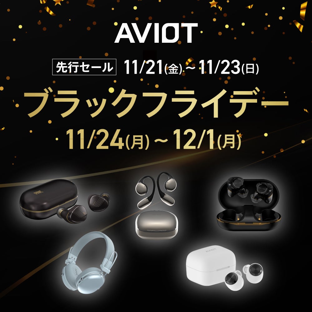 AVIOT】AVIOT×バーチャルダークシンガー『ヰ世界情緒』の完全