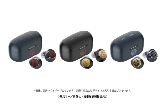 AVIOT】AVIOT ×TVアニメ『呪術廻戦』コラボ完全ワイヤレスイヤホンが
