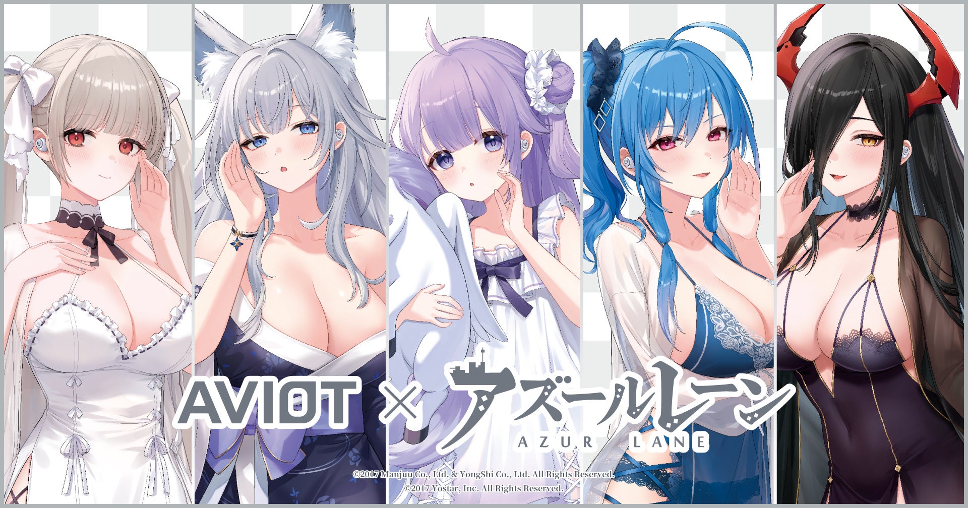アズールレーン×AVIOTイヤホン第2弾!新録ボイス&特別仕様で8/31予約開始 アズールレーン×AVIOTイヤホン第2弾!新録ボイス&特別仕様で8/31予約開始