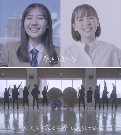 「夢追う者たちよ」ミュージックビデオより