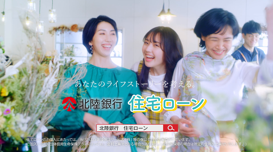 テレビCM「似た者親子編」より