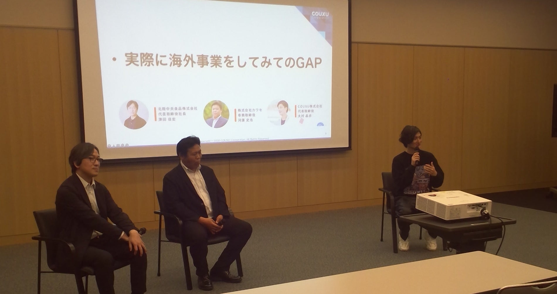 左から　ホクリク中央食品㈱　澤田氏、㈱カワセ　河瀬氏、COUXU㈱　大村氏