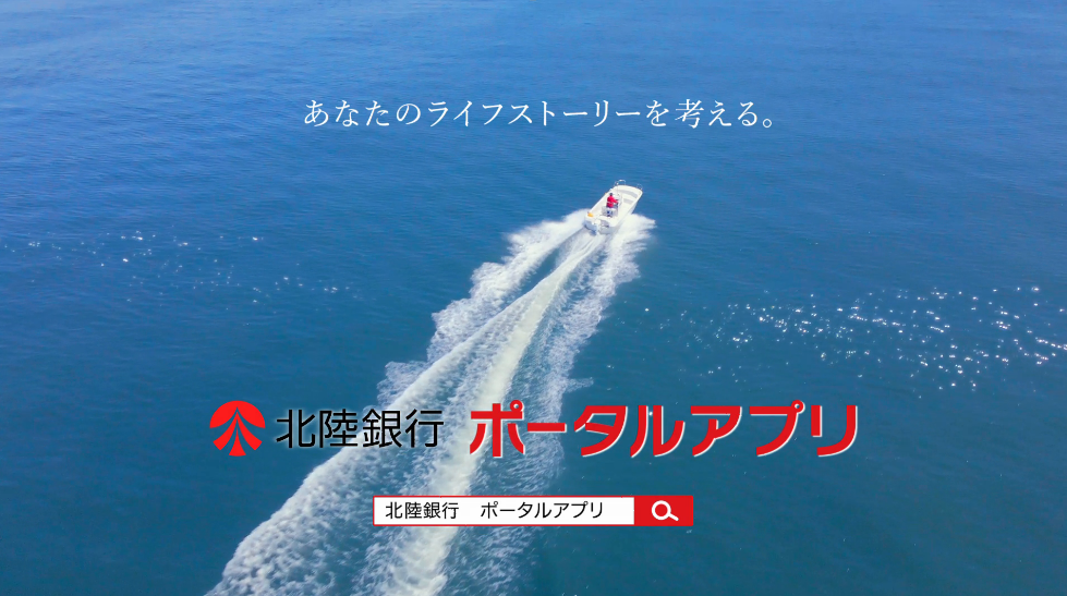 テレビCM「夢の大海原篇」より