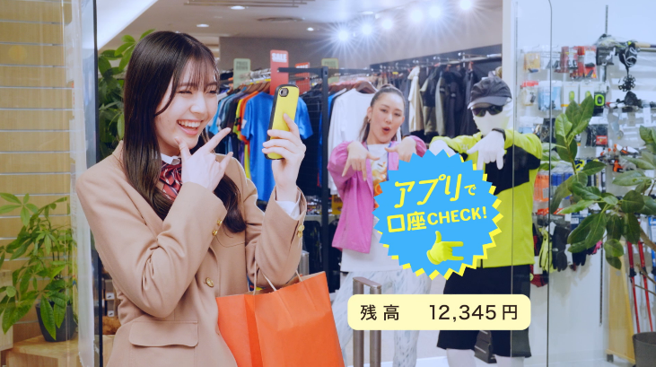 テレビCM「デビデビュー」篇より