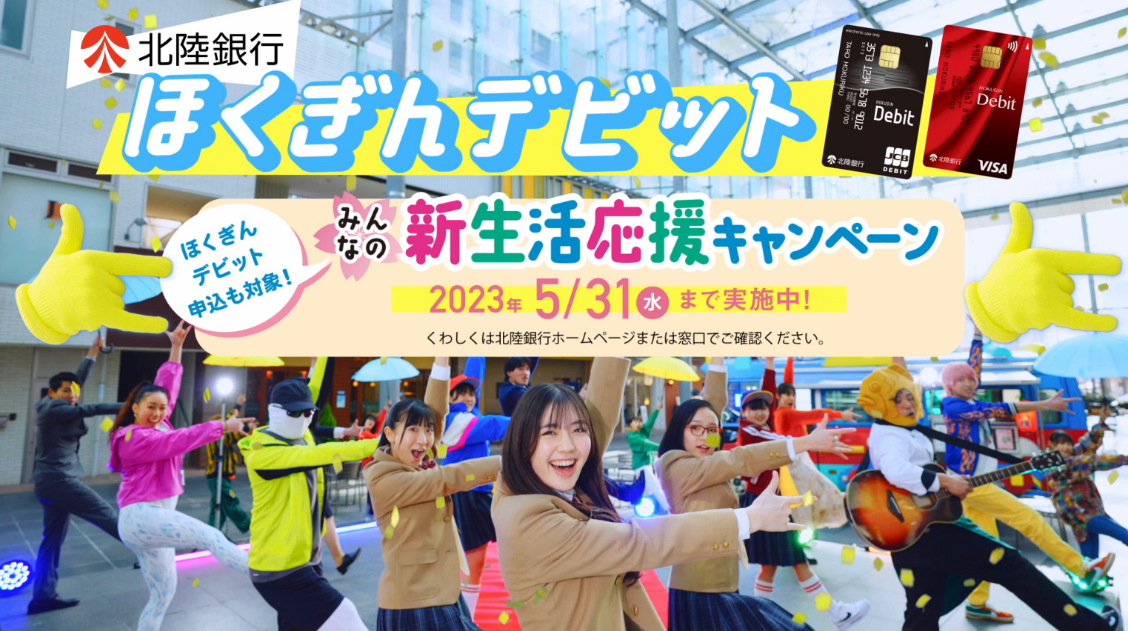 テレビコマーシャル「きらりファミリー」第5弾「デビデビュー」篇