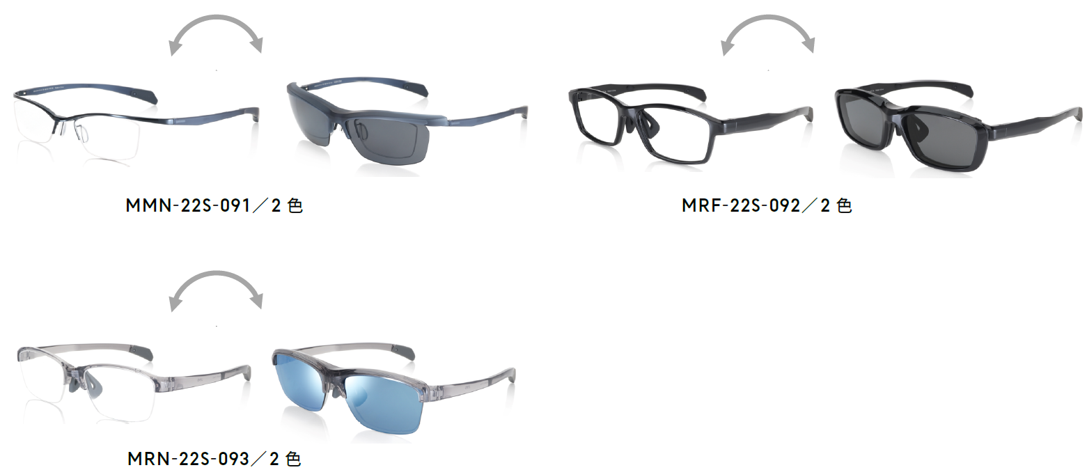 1本でメガネにもサングラスにも“スイッチ”！「JINS Switch」より