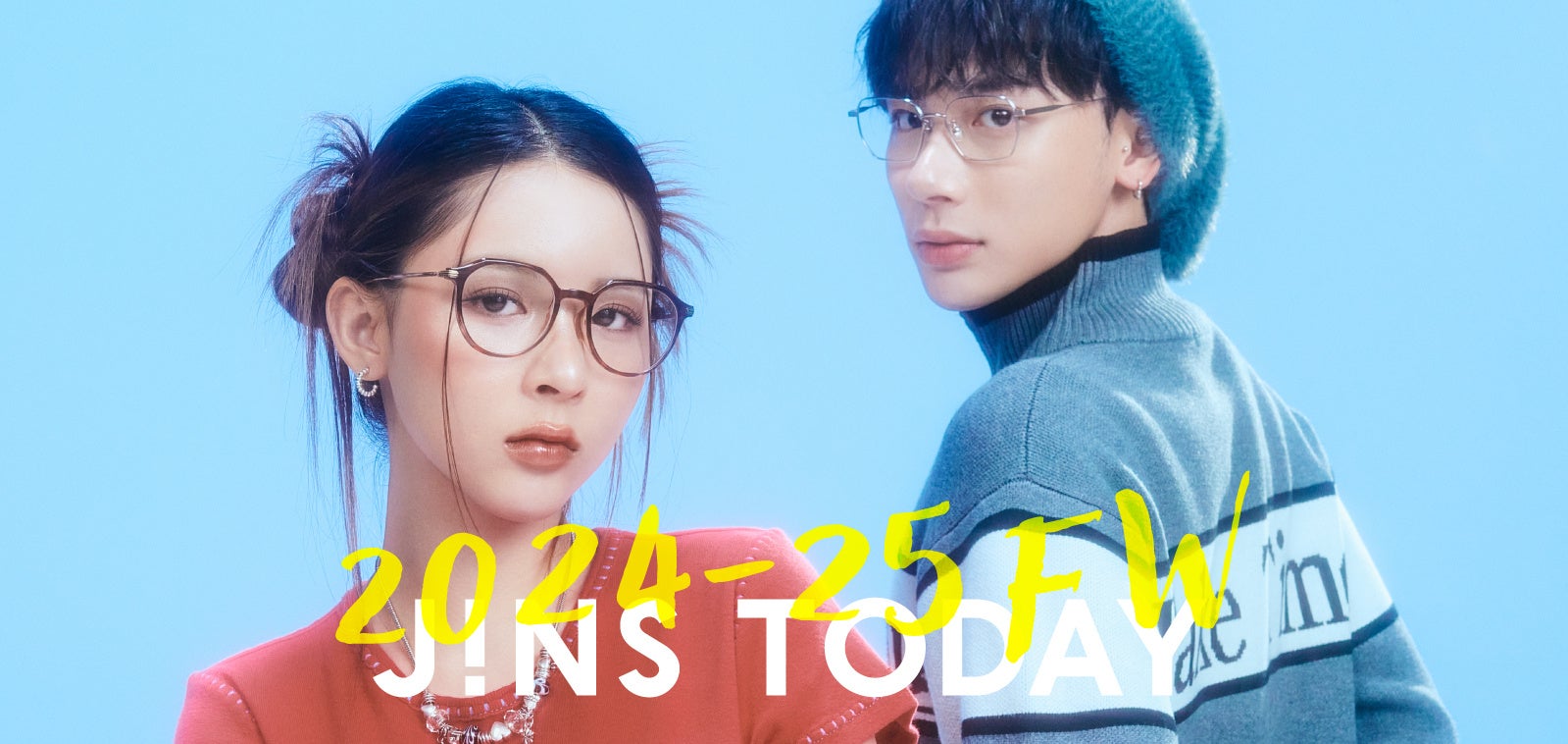 旬を着こなすメガネ(R)「JINS TODAY」24年秋冬の新作第2弾が10月24日(木)発売