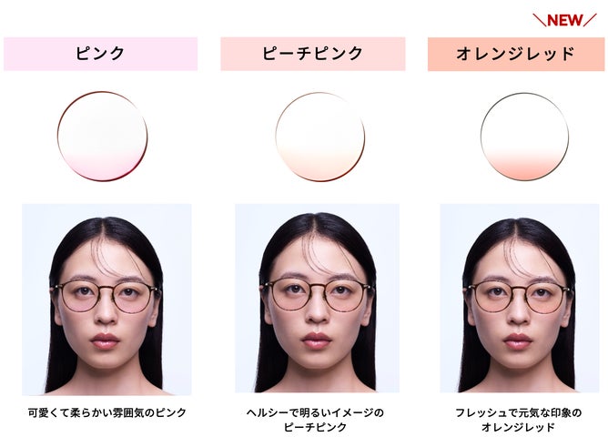 盛れる”チークカラー(R)と、“肌悩みをカバーする”コンシーラー(R 盛れる”チークカラー(R)と、“肌悩みをカバーする”コンシーラー(R