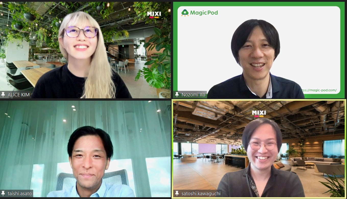 写真左上:ミクシィ キムさん、左下:ミクシィ 安里さん、右上:MagicPod 伊藤、右下:ミクシィ 川口さん