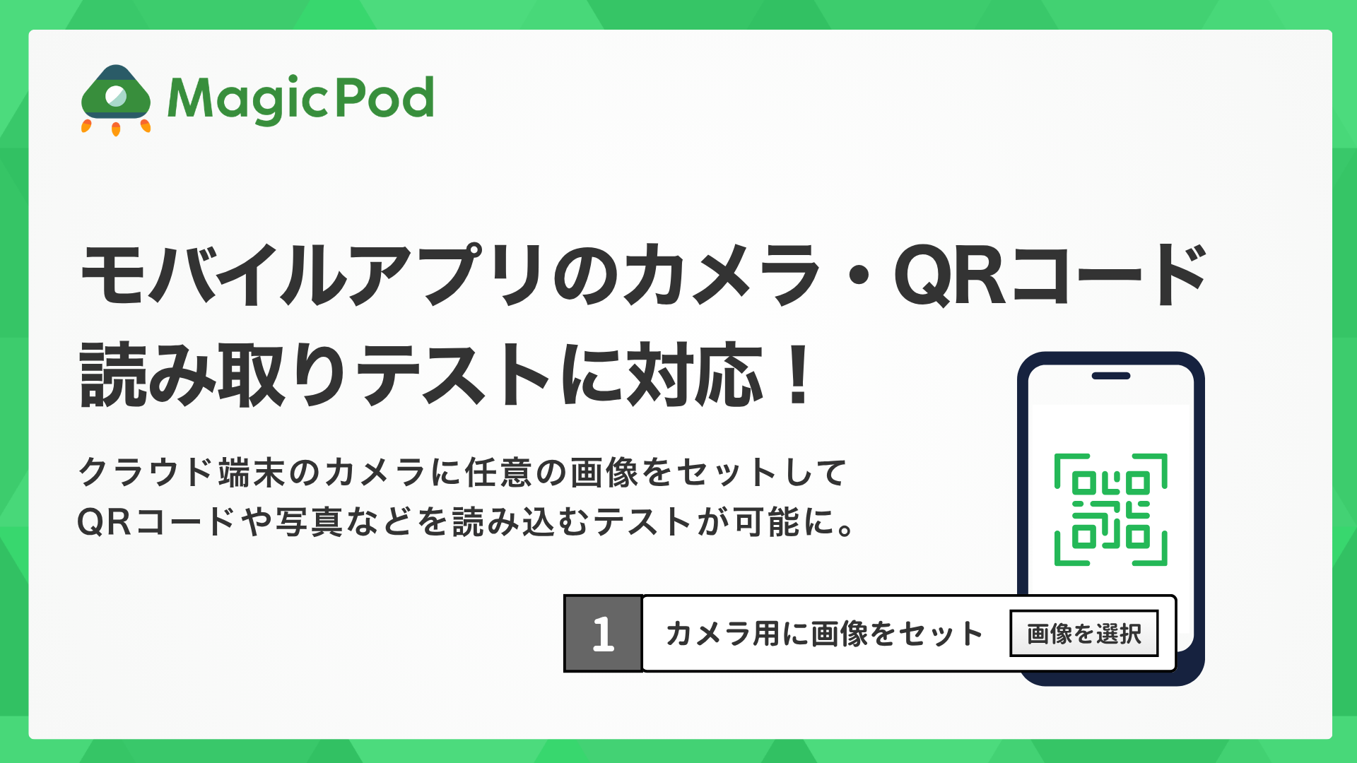 画像が削除されました