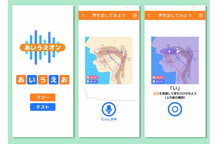 英語 学習rpgアプリ マグナとふしぎの少女 最新アップデートで ものがたり 最新話や 英単語課題を100問を追加 ミントフラッグ株式会社のプレスリリース 英語 学習rpgアプリ マグナとふしぎの少女 最新アップデートで ものがたり 最新話や 英単語課題を100問を追加 ミントフラッグ株式会社のプレスリリース