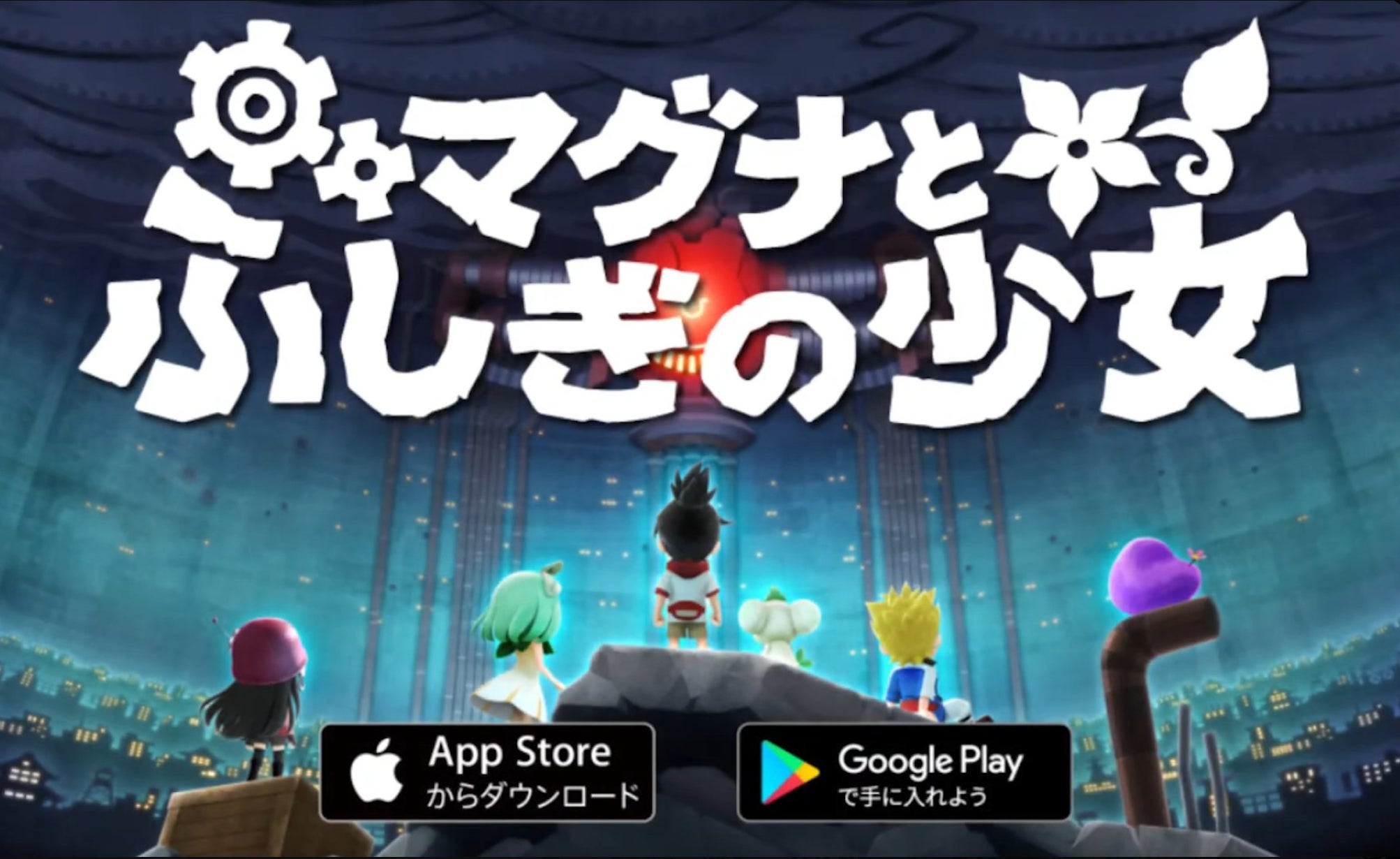 AI英語ゲーム「マグナ」旺文社と提携!遊びで英検対策 AI英語ゲーム「マグナ」旺文社と提携!遊びで英検対策