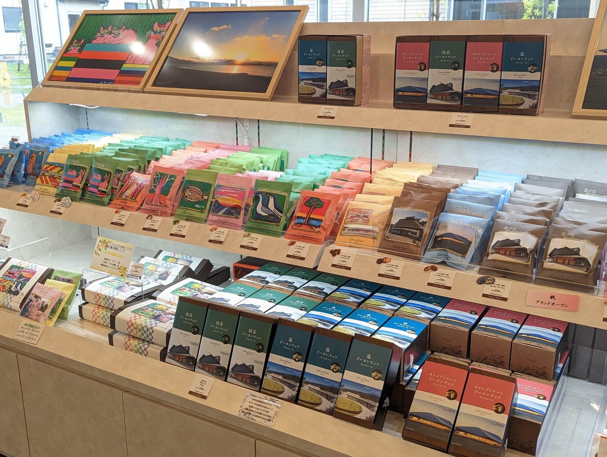 陸前高田市在住の画家 田﨑飛鳥氏の作品や、市内の美しい建築・風景を映した商品パッケージ