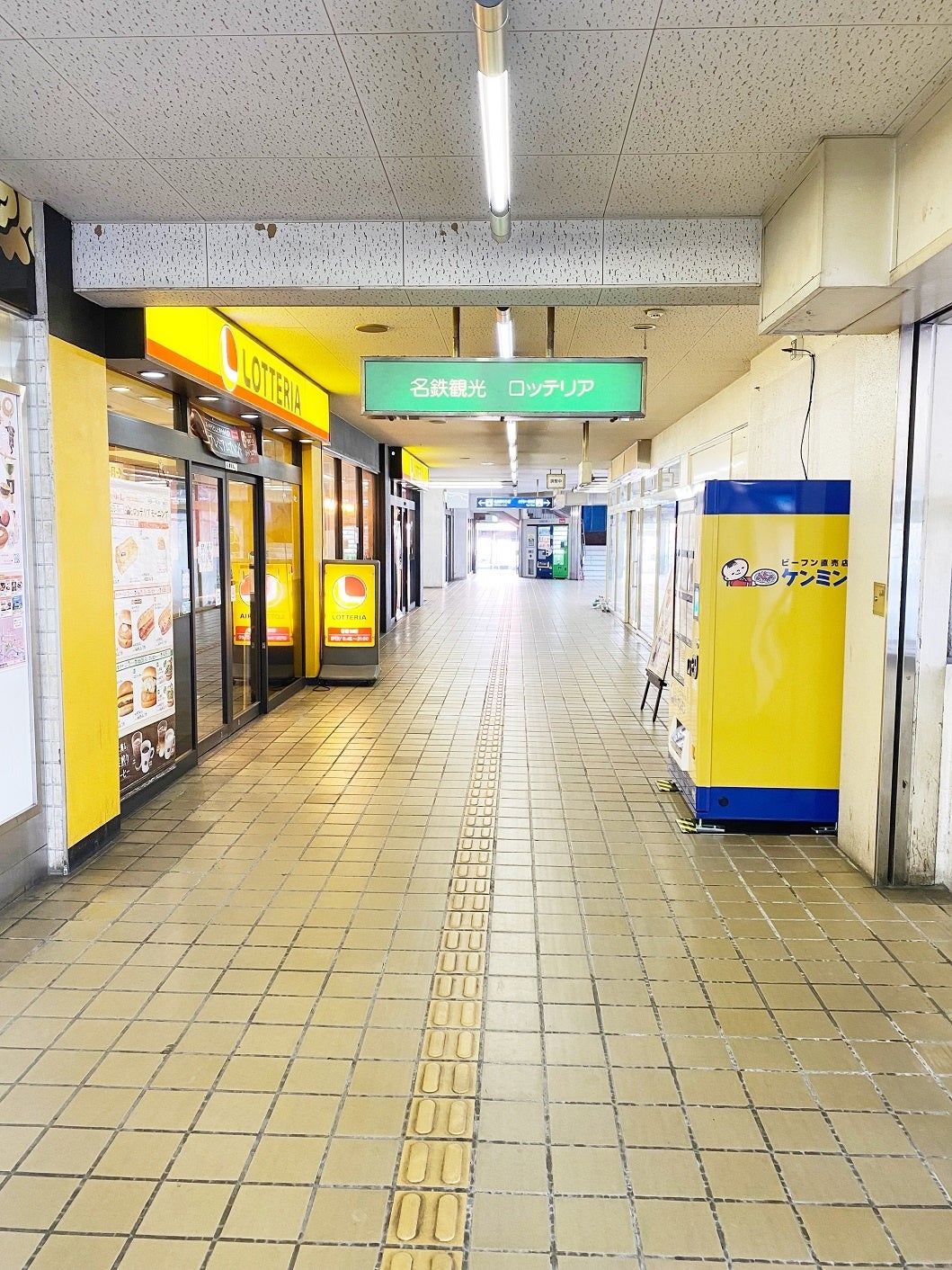 （ケンミン）冷凍自販機名鉄東岡崎駅設置場所