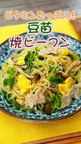 （ケンミン）豆苗コラボキャンペーン電子POP例①