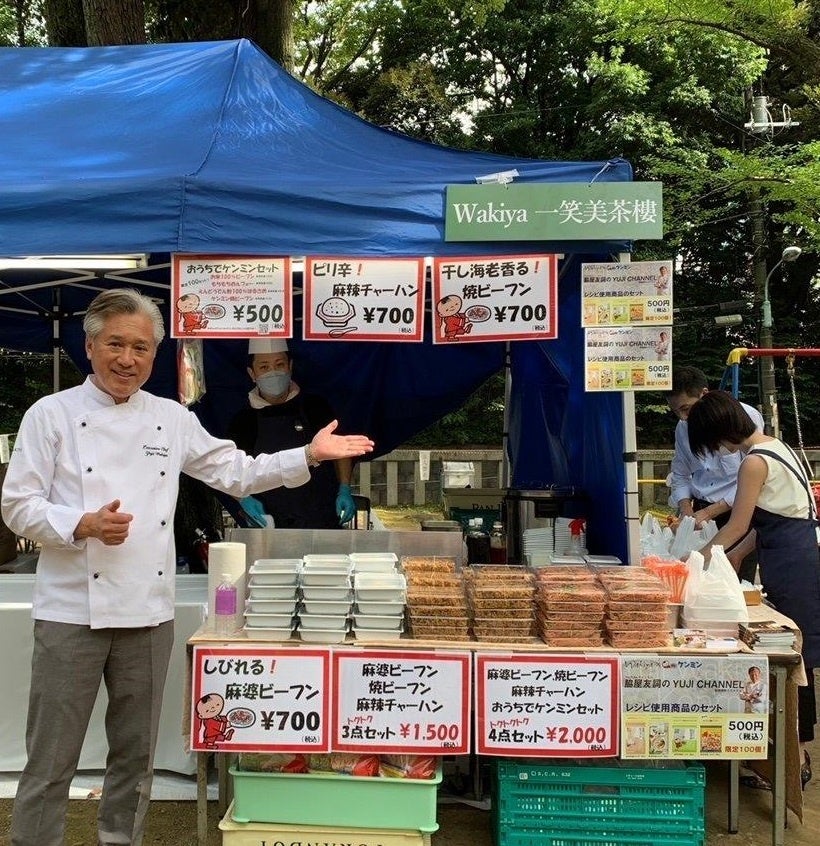 脇屋友詞シェフ