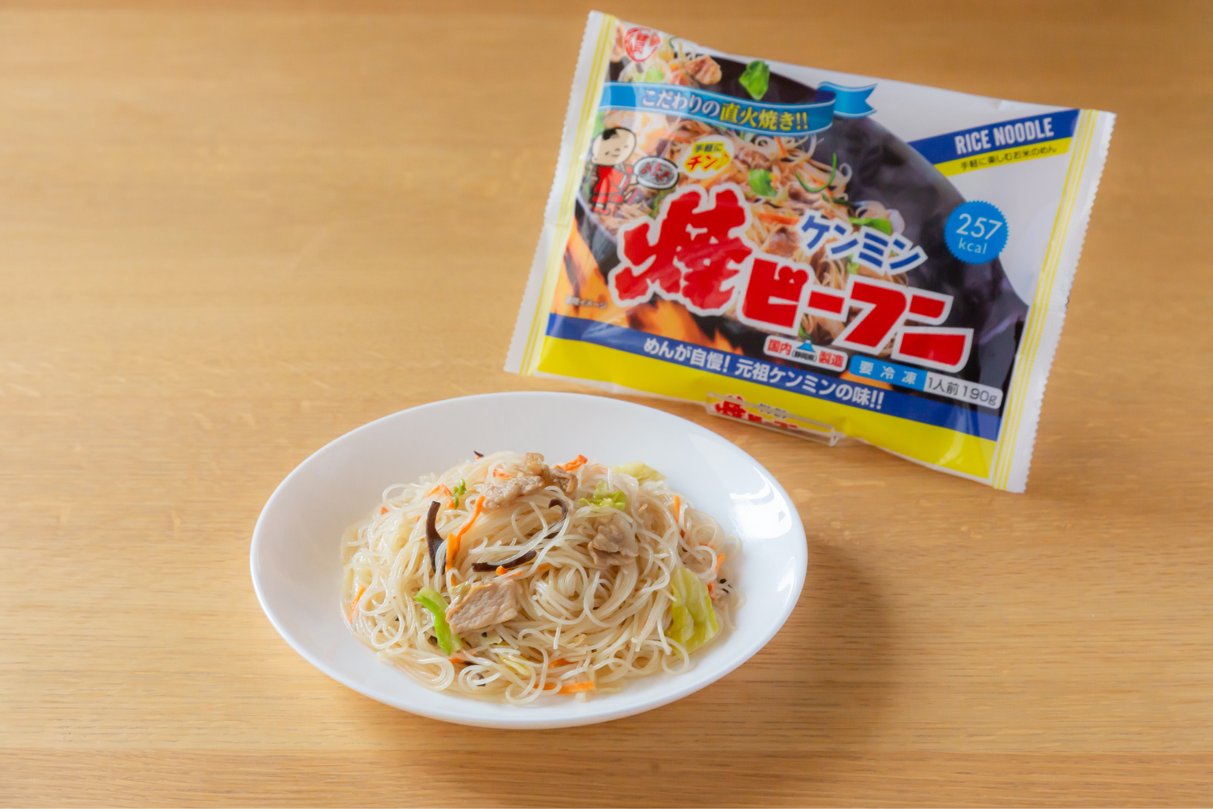 冷凍ケンミン焼ビーフン