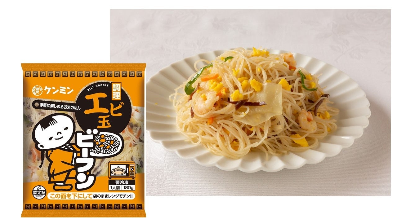 一点物　特注　釜飯　五目釜飯　椎茸　グリンピース　錦糸卵　飲食店　食品サンプル 一点物 特注 釜飯 五目釜飯 椎茸 グリンピース 錦糸卵 飲食店