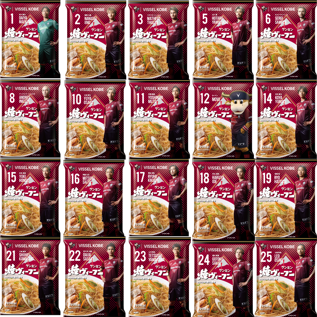 「ヴィッセル焼ヴィーフン」が選手＆マスコットデザインで登場！鶏だしの効いた醤油味で簡単調理。5/13からオフィシャルグッズショップ限定販売開始。