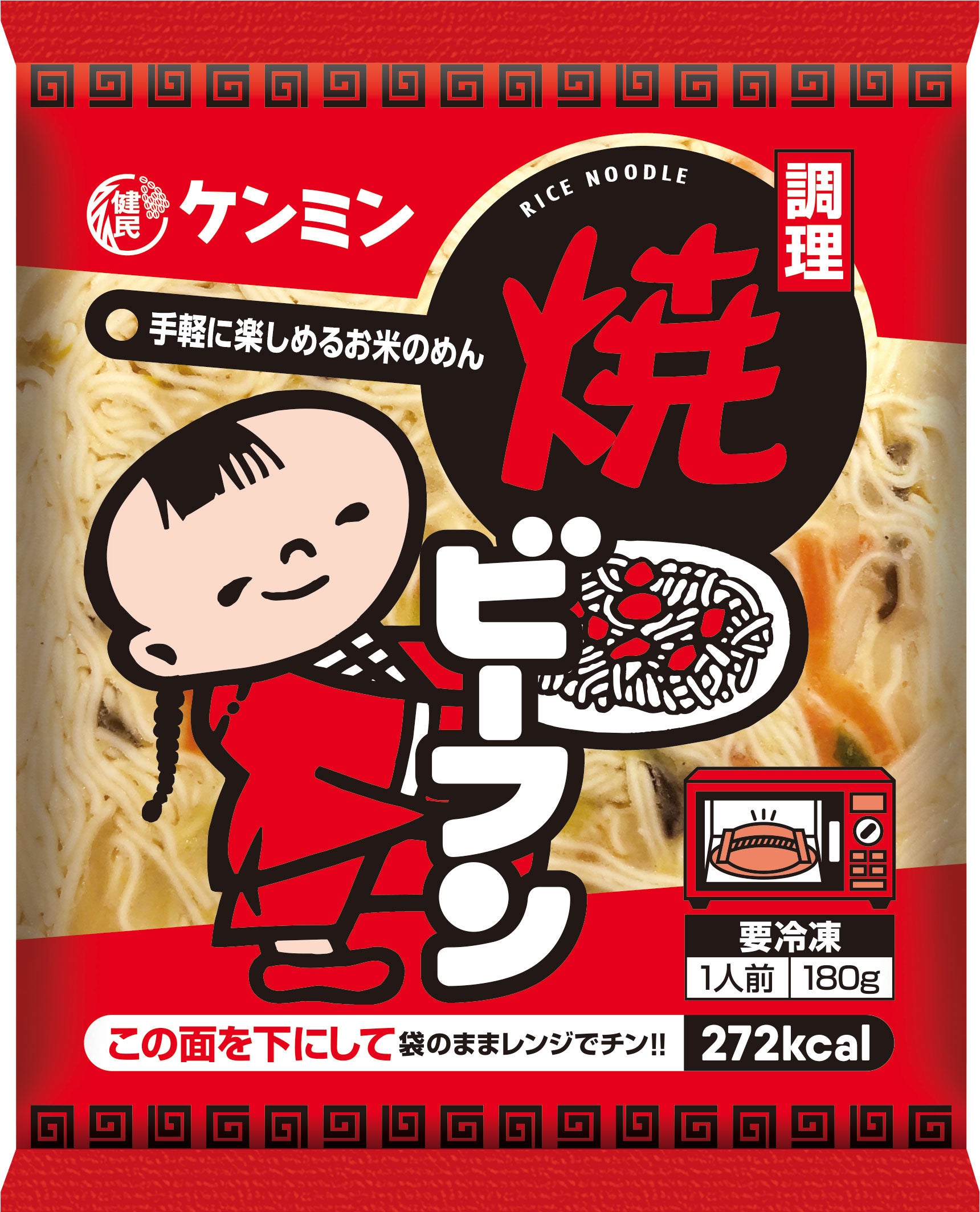 主力の焼ビーフン