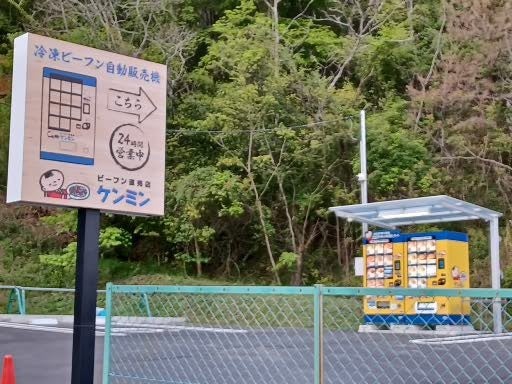 駐車場も広いため、車やバイクで来ても安心