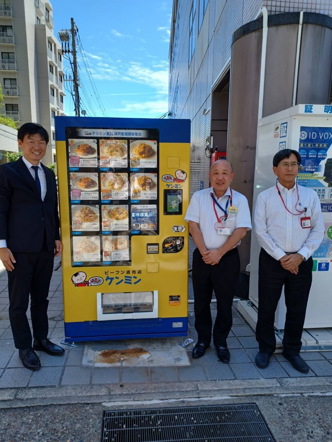 写真左から弊社社長高村祐輝、林正浩東灘郵便局長、熊野浩之神戸中央郵便局長