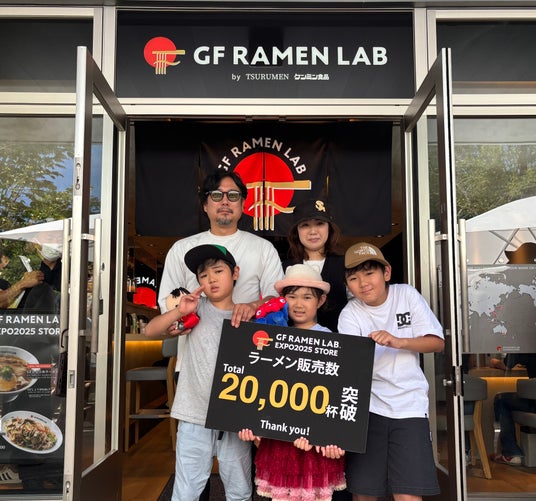 大阪・関西万博で大好評!「GF RAMEN LAB」のグルテンフリーラーメンが累計2万食を突破! 大阪・関西万博で大好評!「GF RAMEN LAB」のグルテンフリーラーメンが累計2万食を突破!