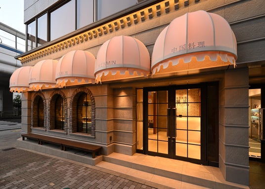 グルメサイト中国料理WEST百名店選出・ビーフン専門中国料理店ケンミン食品直営「健民ダイニング」で徳島れんこん&なると金時フェアを開催~徳島名産のおいしさをグルテンフリーメニューで提供~ グルメサイト中国料理WEST百名店選出・ビーフン専門中国料理店ケンミン食品直営「健民ダイニング」で徳島れんこん&なると金時フェアを開催~徳島名産のおいしさをグルテンフリーメニューで提供~