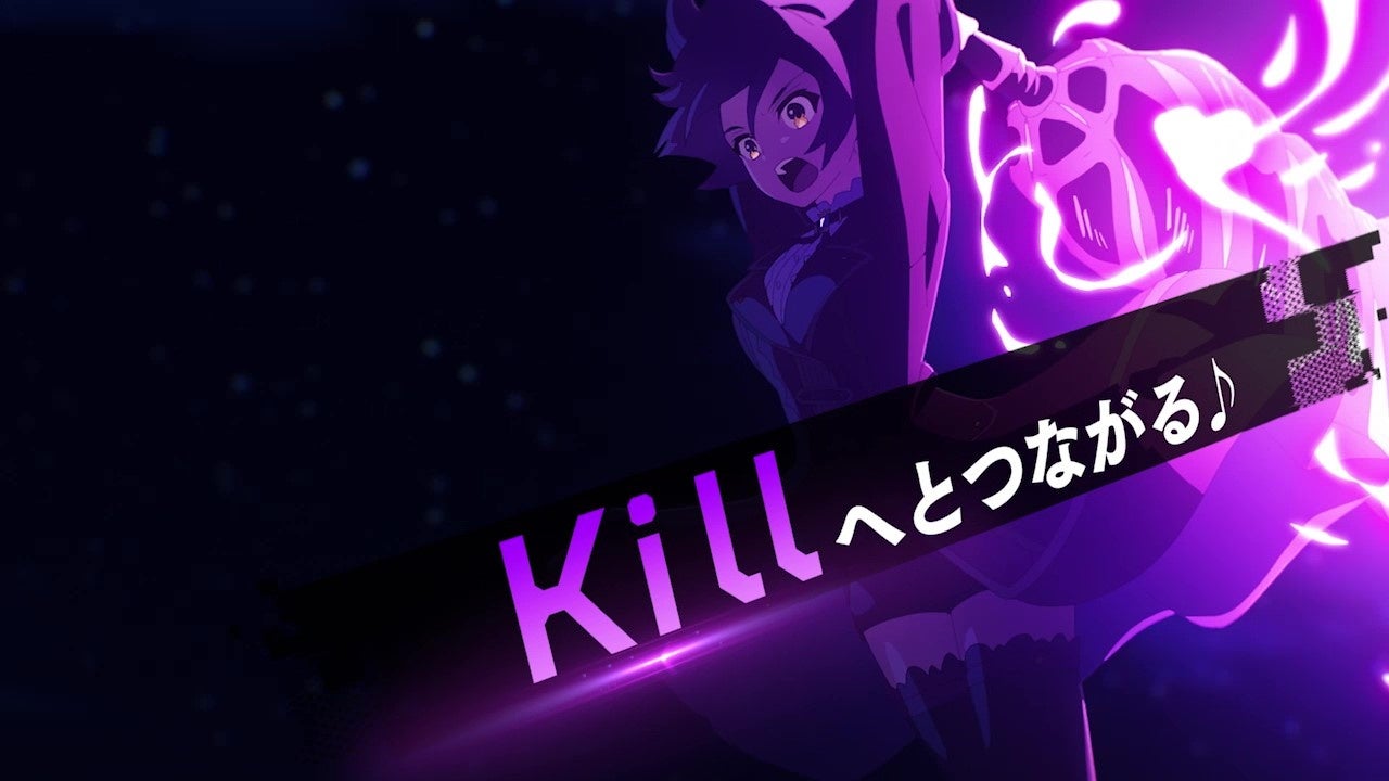 Engage Kill（エンゲージ・キル）』コメンタリー動画「Kiss