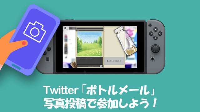 Nintendo Switch レコチョクで音楽を楽しもう 推しアーティストランキング22 実施 22年初の1位を 推しアーティスト に届けよう キャンペーン レコチョクのプレスリリース