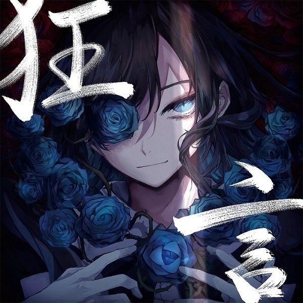 Aimer　タワーレコード　残響散歌　ポストカード Aimer Official Web Site | DISCOGRAPHY