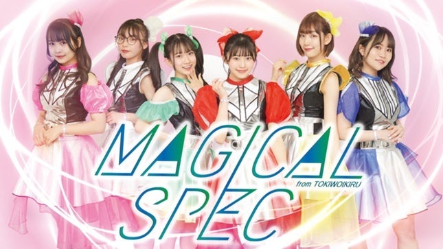 MAGICAL SPEC