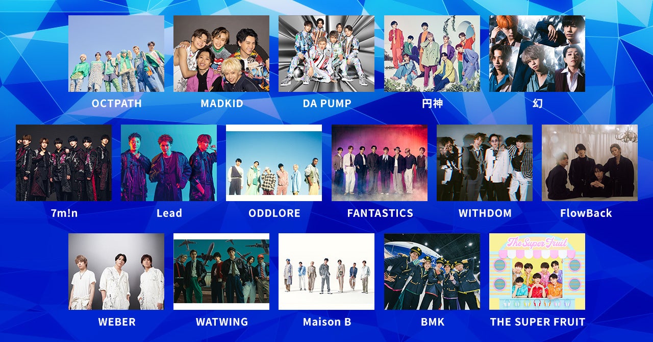 TOWER RECORDS MUSIC 「BOYS SUMMER 2023」