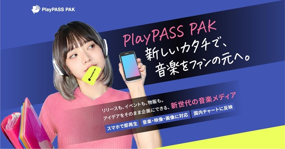花耶「Flare of Soul」初回生産限定盤に、ワンマンライブ映像を収めた「PlayPASS PAK」カードを封入 TVアニメ『転生した大聖女は、聖女であることをひた隠す』OP主題歌
