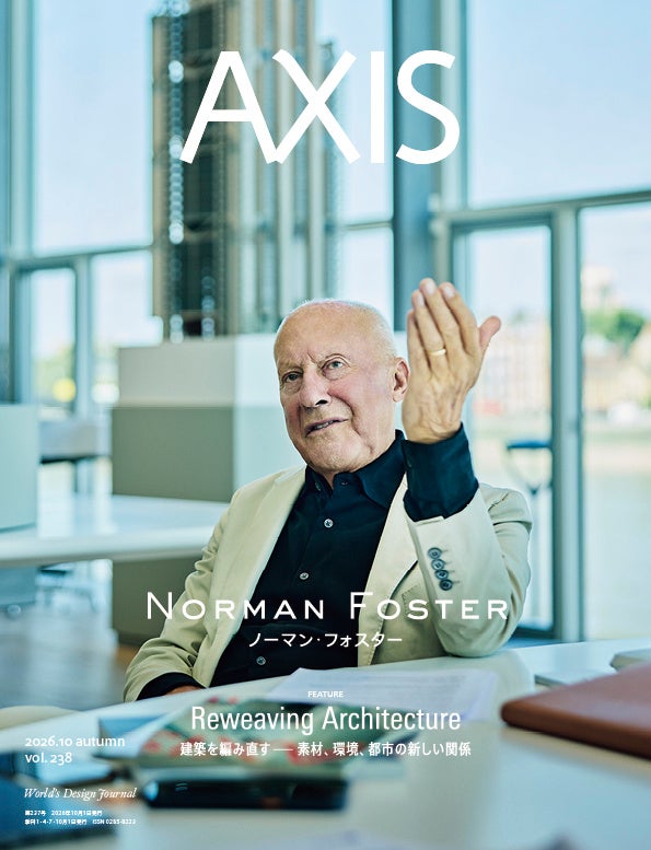 テーブルからタービンまで。Foster + Partners Industrial Designの展覧会「One to one」が六本木・AXIS Galleryで11月13日(金)から