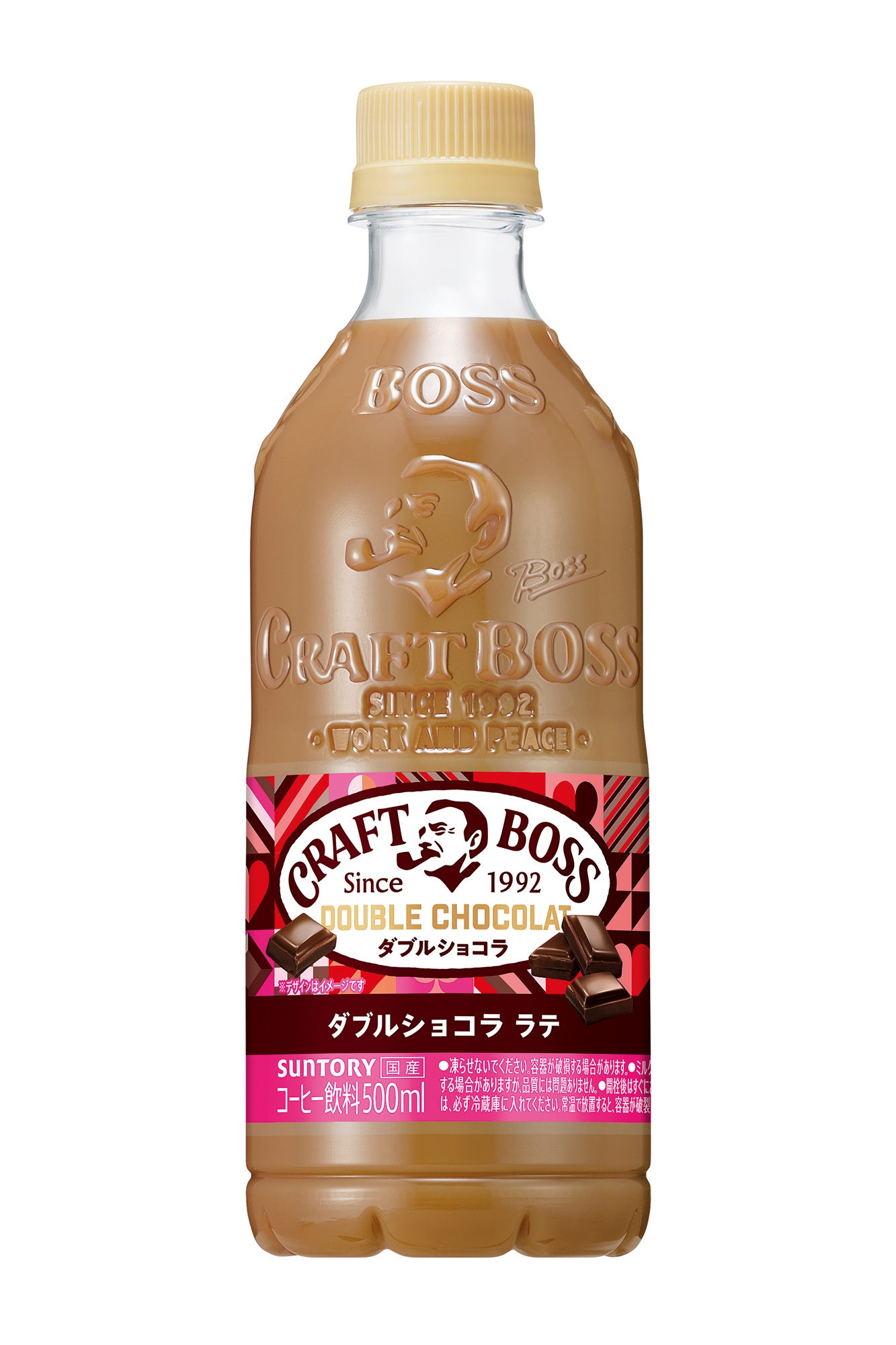 チョコラテ様　1本 リプトン チョコレートティーラテ」9月3日（火）より全国にて期間限定