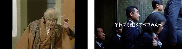 「©ＴＢＳ／©イザワオフィス」