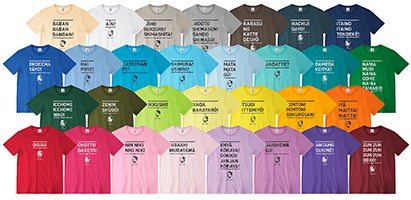 Bossがザ ドリフターズとコラボ スペシャルコラボ動画の公開やギャグオールスターtシャツが当たるキャンペーン実施 ボスが誇る5つの個性から生まれた ボス オールスター 新発売 サントリー食品インターナショナル株式会社のプレスリリース Bossがザ ドリフターズとコラボ スペシャルコラボ動画の公開やギャグオールスターtシャツが当たるキャンペーン実施 ボスが誇る5つの個性から生まれた ボス オールスター 新発売 サントリー食品インターナショナル株式会社のプレスリリース