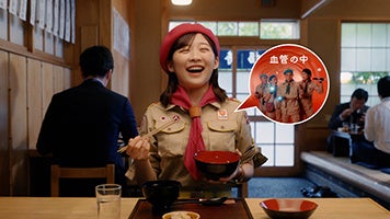 伊右衛門プラス血糖値対策（機能性表示食品）　新ＴＶ－ＣＭ「血管探検」篇より