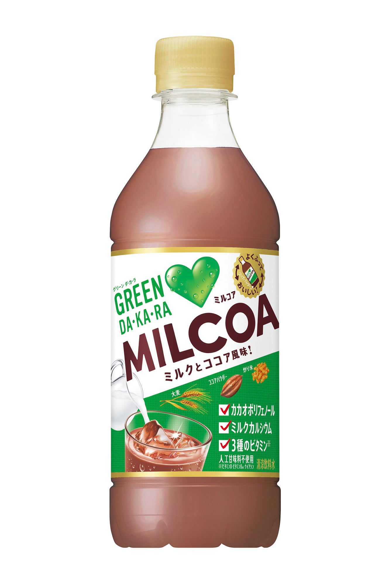 GREEN DA・KA・RA ミルコア」3月15日（火）新発売