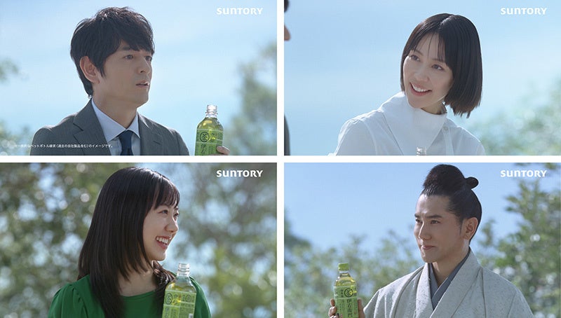 博多大吉さん 木村佳乃さんがサントリー緑茶 伊右衛門 新tv cmに初出演 新tv cm 伊右衛門の会 2篇 こんな緑にやっと出会えた 篇の合計3篇を3月1日 火 よりオンエア開始 サントリー食品インターナショナル株式会社のプレスリリース 博多大吉さん 木村佳乃さんがサントリー緑茶 伊右衛門 新tv cmに初出演 新tv cm 伊右衛門の会 2篇 こんな緑にやっと出会えた 篇の合計3篇を3月1日 火 よりオンエア開始 サントリー食品インターナショナル株式会社のプレスリリース