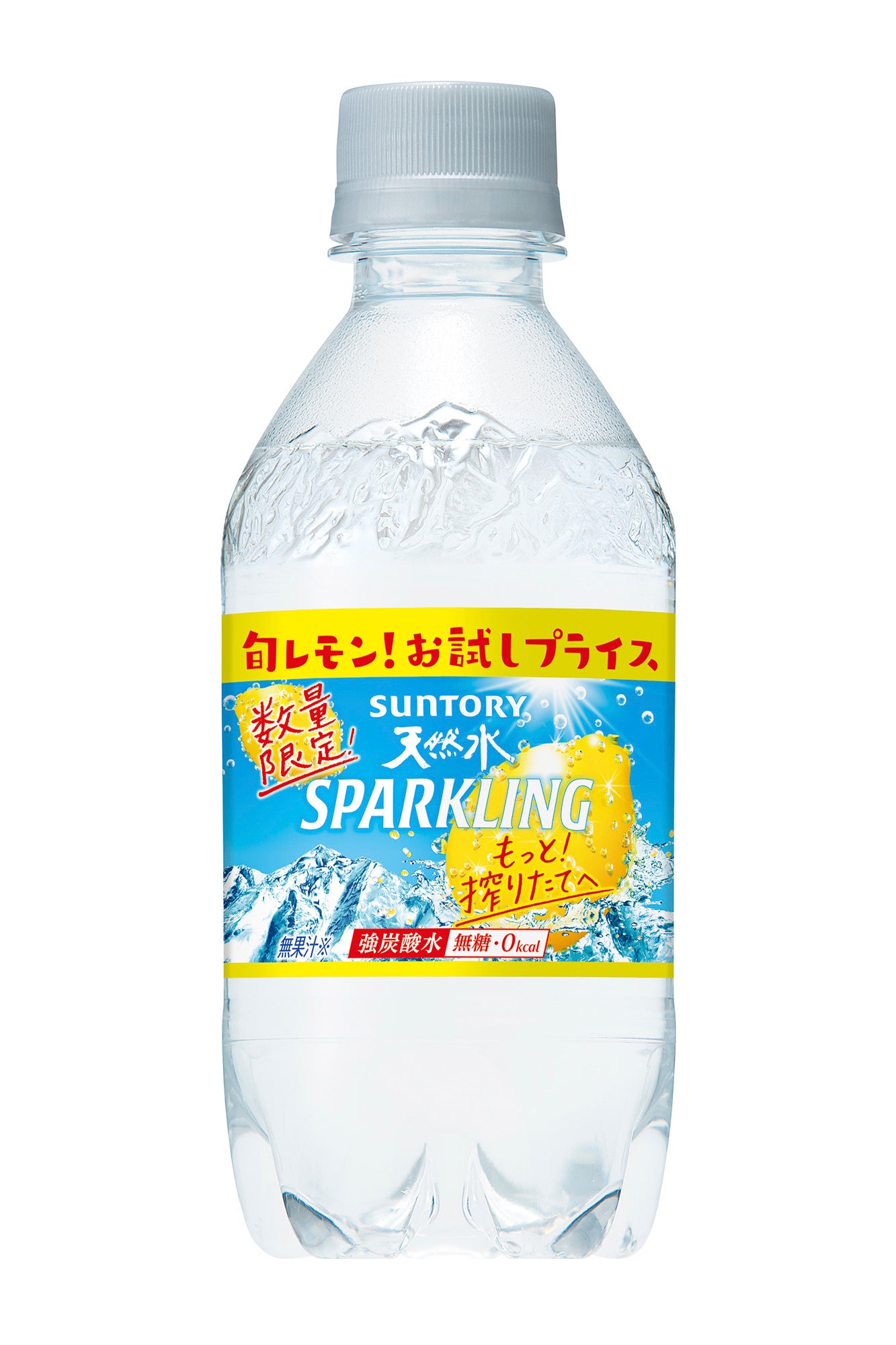 サントリー天然水スパークリングレモン 蛍原徹さんが あの名曲 ｐｏｉｓｏｎ を金髪ロッカー姿で熱唱 ｗｅｂ動画 レモスポイズン 篇を３月２５日 金 に公開 サントリー食品インターナショナル株式会社のプレスリリース