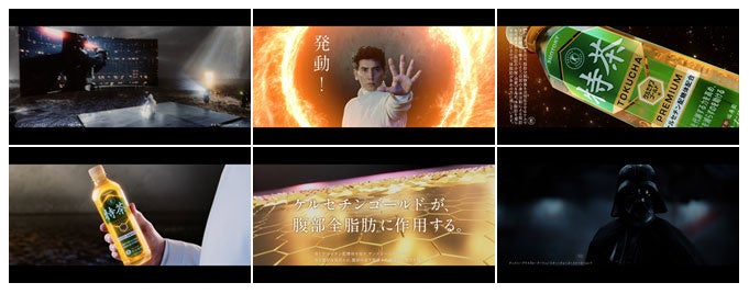 伊右衛門 「特茶」（特定保健用食品）　新ＴＶ－ＣＭ「金の特茶 金のフォース」篇より