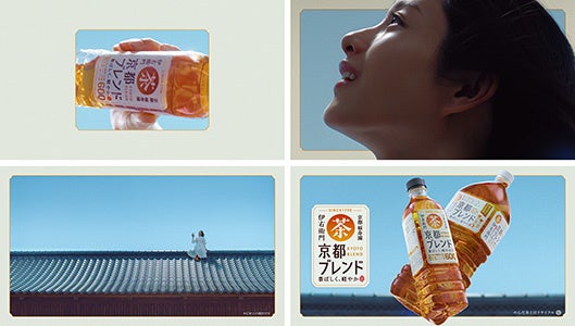 「伊右衛門 京都ブレンド」新ＴＶ－ＣＭ「あたらしい京都」篇より