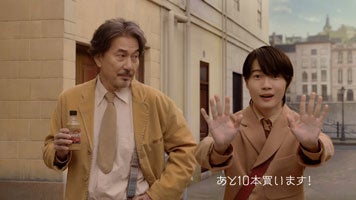 サントリー「クラフトボス ミルキープレッソ」 新ＴＶ－ＣＭ 「ニューニューな朝・その１」篇より