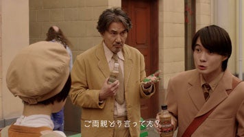 クラフトボス ミルキープレッソ 新tv cm 4月12日 火 から全国オンエア開始 異国情緒あふれる不思議な街で大人気の コーヒーニューニュー な商品の正体とは サントリー食品インターナショナル株式会社のプレスリリース クラフトボス ミルキープレッソ 新tv cm 4月12日 火 から全国オンエア開始 異国情緒あふれる不思議な街で大人気の コーヒーニューニュー な商品の正体とは サントリー食品インターナショナル株式会社のプレスリリース